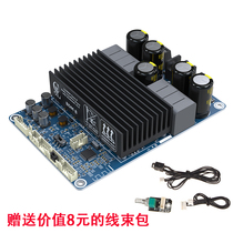 BDM8 BDM8 TPA3255 2x300W Bluetooth power amplifier board BT5 0 stereo high power adjustable sound