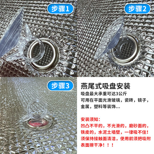 遮阳板吸盘遮阳挡强力真空吸壁式汽车载玻璃燕尾透明窗帘固定装饰 - 图0