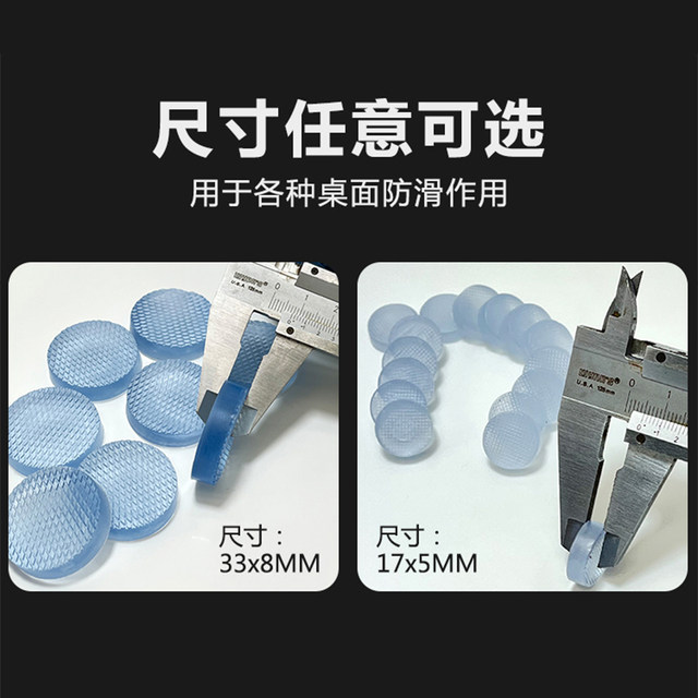Zhongfu Anti-slip Pad Thickened Thickened Fixed