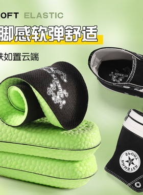 踩屎感透气鞋垫男吸汗防臭运动减震超软女士久站不累皮鞋军训专用