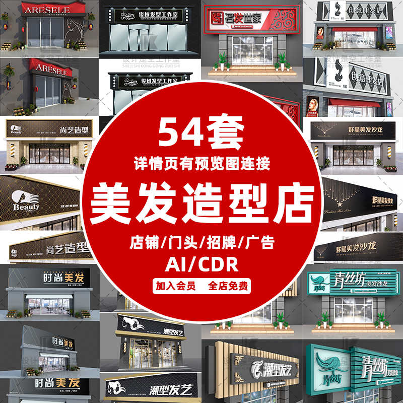 发艺美发 新人首单立减十元 22年8月 淘宝海外 发艺美发 新人首单立减十元 22年8月 淘宝海外