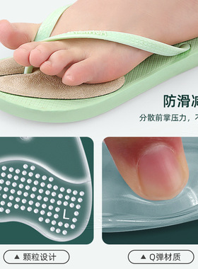 人字拖夹脚前垫拖鞋凉鞋前掌垫舒适自粘半掌垫颗粒防滑减震脚掌垫