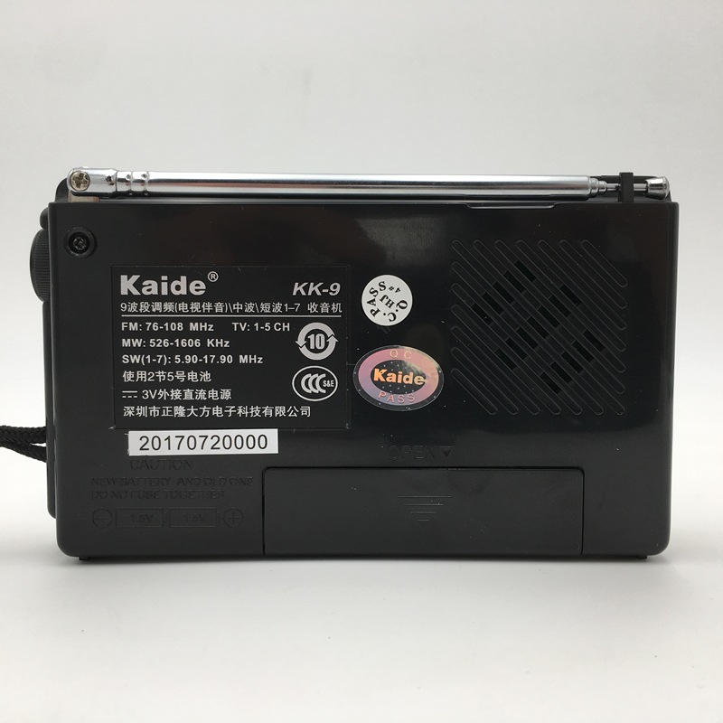 四六级听力校园广播 收音机 kk9 凯迪 半导体收音机 9 KK 凯迪 Kaide 四六级听力校园广播 收音机 kk9 凯迪 半导体收音机 9 KK 凯迪 Kaide