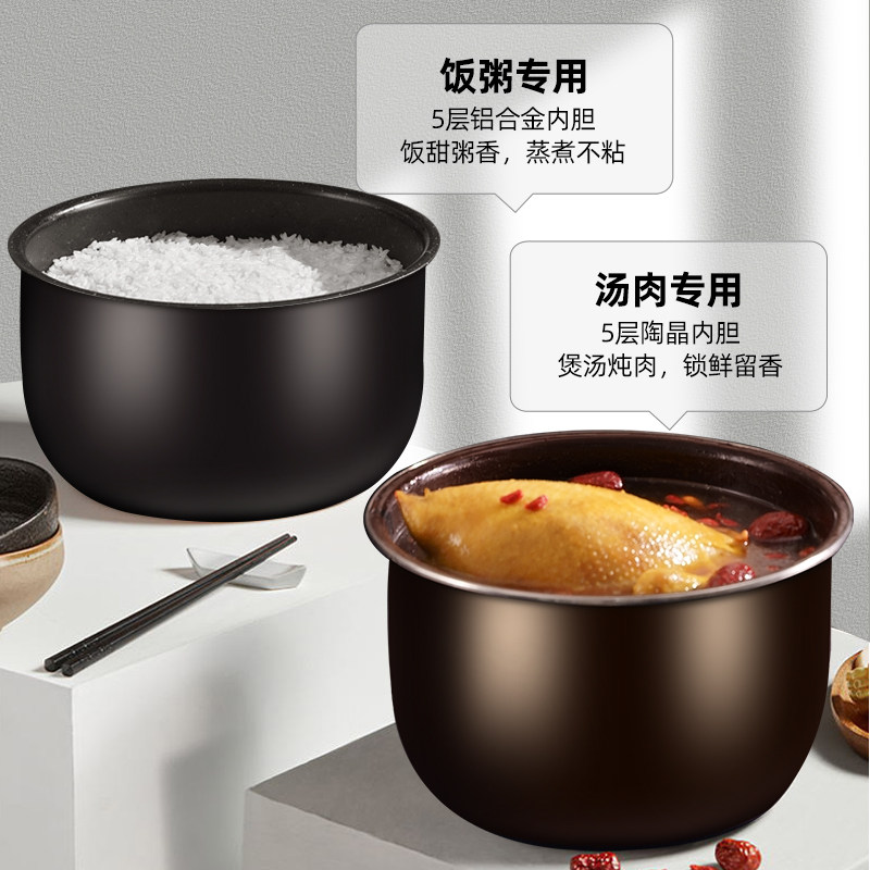 奥克斯电2家用5升智能迷你压力锅 奥克斯奥睿思电压力锅