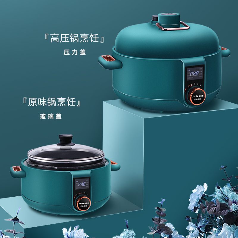 奥克斯奥睿思专卖店奥克斯小型电压力锅家用3升迷你智能高压锅煮饭煲汤电热火锅2-4人0
