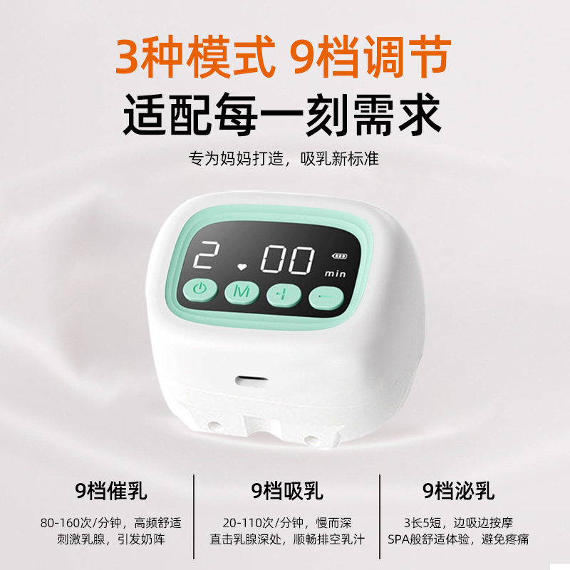 奥克斯双边电动吸奶器微震按摩母乳全自动免手扶挤奶器吸乳器静音,淘宝优惠券,粉丝福利购,淘宝优惠卷