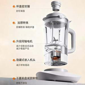 奥克斯可拆洗破壁豆浆机全自动多功能轻音无渣家用加热辅食料理机