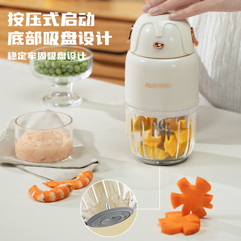 奥克斯辅食机婴幼儿宝宝料理机辅食工具小型多功能研磨打泥神器