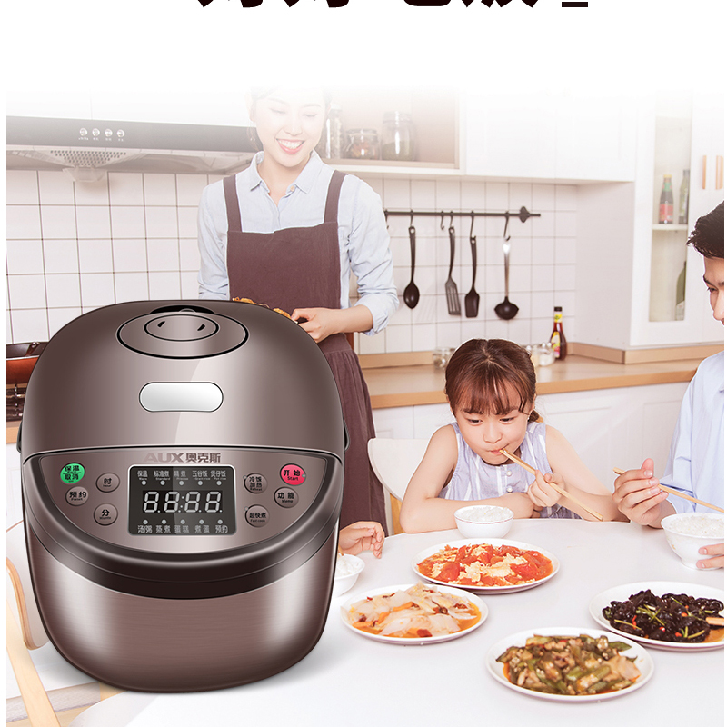 奥睿思电器专营店奥克斯电饭煲2-3-4人智能家用多功能4L升大容量电饭锅小自动预约3