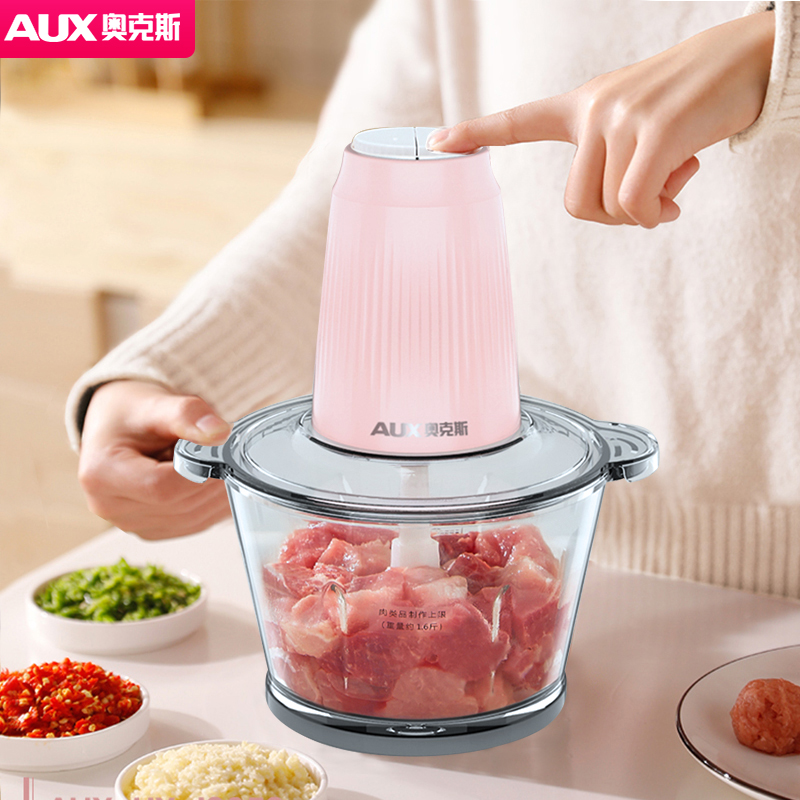 奥睿思电器专营店奥克斯绞肉机家用电动小型全自动辅食机绞菜多功能打肉馅蒜蓉辣椒0