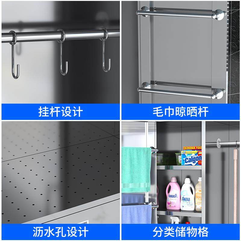 304不锈钢清洁柜阳台杂物工具收纳柜扫把拖把卫生保洁柜储物柜子,淘宝优惠券,粉丝福利购,淘宝优惠卷