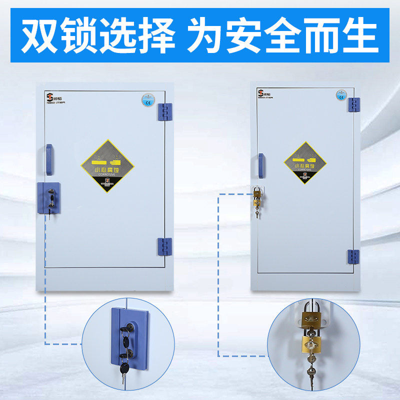 pp酸碱柜试剂柜实验室化学药品柜pp柜危险品柜储存柜危化品柜,淘宝优惠券,粉丝福利购,淘宝优惠卷
