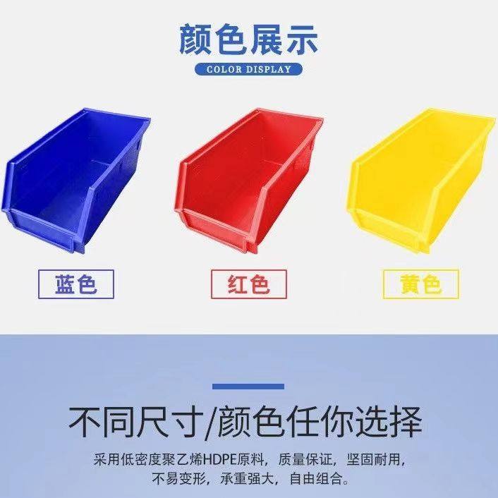 加厚背挂式零件盒斜口物料盒螺丝元件盒塑料盒五金配件挂钩收纳盒,淘宝优惠券,粉丝福利购,淘宝优惠卷
