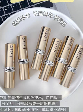 KIADZIE卡芝仿生膜轻奢丝绒不沾杯口红唇部彩妆保湿唇膏唇彩3.5g