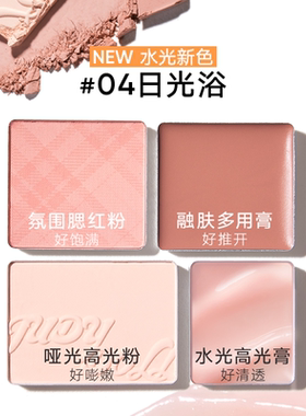 橘朵腮红高光一体盘哑光