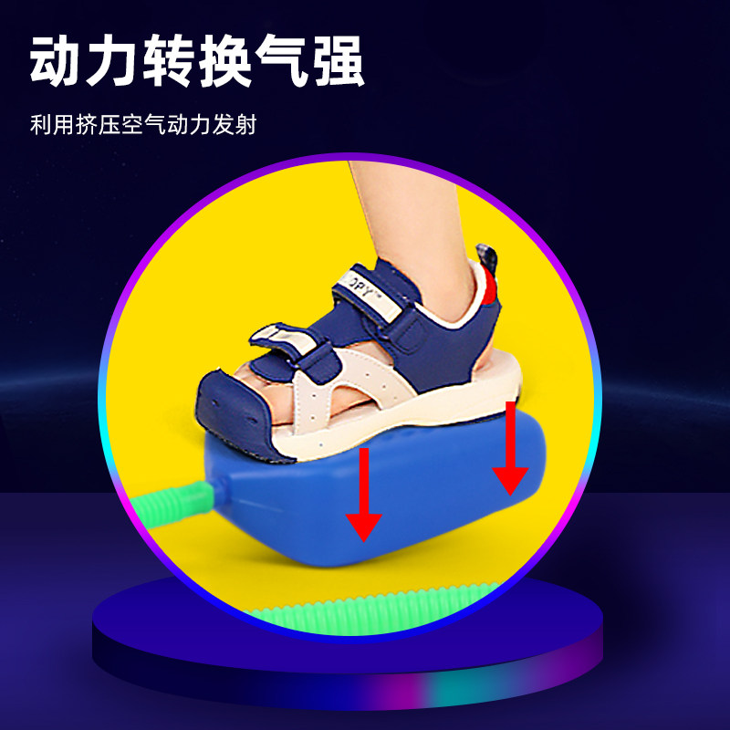 儿童脚踏式冲天火箭发射射户外玩具 奥仑希玩具飞盘/飞碟/竹蜻蜓类