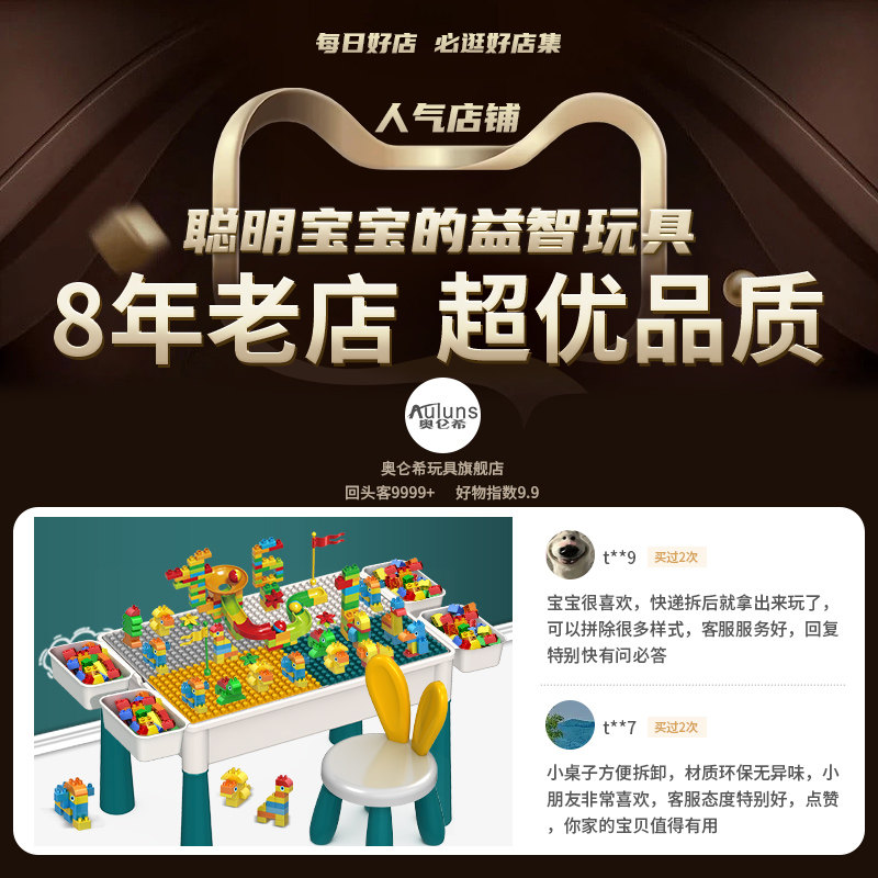 多功能婴幼儿园大颗粒学习台沙积木 奥仑希玩具多功能玩具台/游戏桌