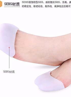 男士足尖保护套运动踢足球保护大小脚趾劳保鞋防痛防磨前掌保护套