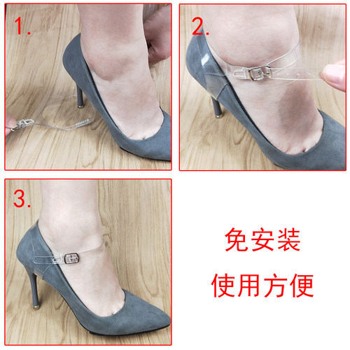 高跟鞋隐形束鞋带防掉根鞋带不跟脚鞋配饰透明加宽款免钉绑鞋带女 - 图3