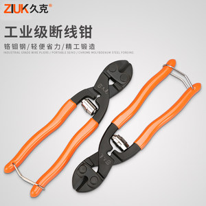 久克断线钳鹰嘴剪线钳子 钢筋剪钢丝铁丝剪切钳断丝钳子大力剪钳