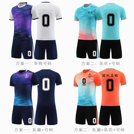 短袖成人羽毛球服打羽毛球运动套装秋冬网球服乒乓球服训练服秋冬