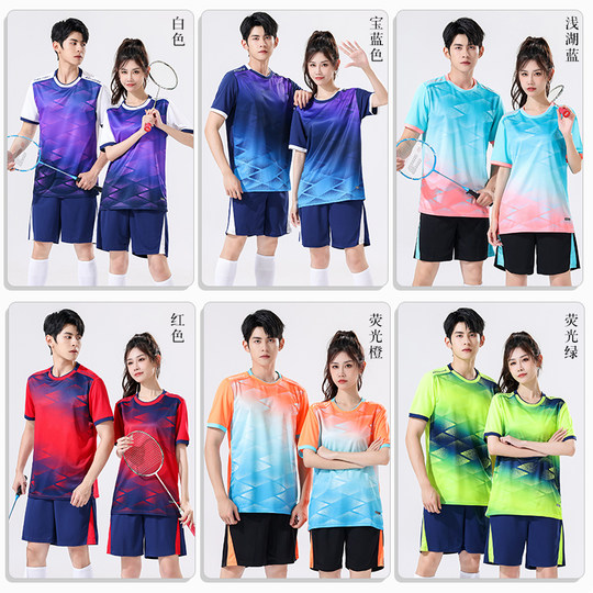 短袖成人羽毛球服打羽毛球运动套装秋冬网球服乒乓球服训练服秋冬