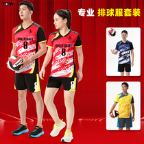 2023 New Qi Volleyball Suit Customised Team Uniform Womens Singles Badminton Mens Game Clothing Suit Clothes Professional Speed Dry