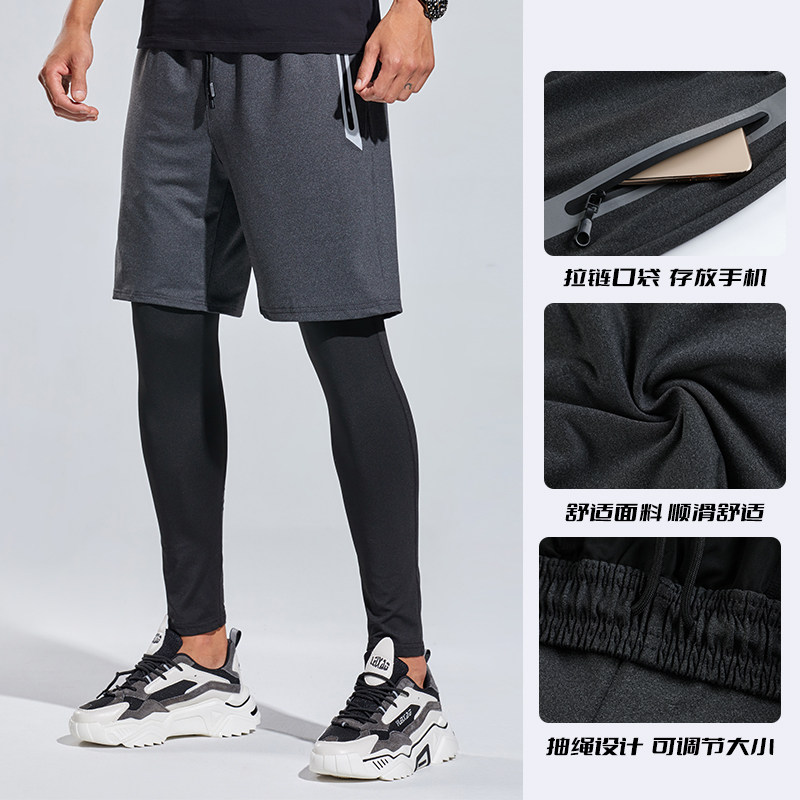 假两件篮球裤男运动长裤速干秋季跑步健身高弹训练紧身九分假两件,淘宝优惠券,粉丝福利购,淘宝优惠卷