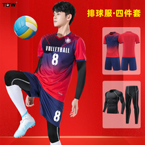Air Volleyball Sportswear to suit four sets of suit badminton training team to customize the mens tennis service tug-of-war