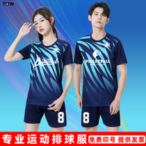 Professional Qi Volleyball Suit Badminton Suit Mens Short Sleeve Table Tennis Uniform Gradient Womens Sports Clothes Custom Autumn