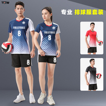 Adult Short Sleeve Professional Air Volleyball Sportswear Special Womens Volleyball Ball Suit New Professional Suit Short Sleeve Speed Dry Tennis