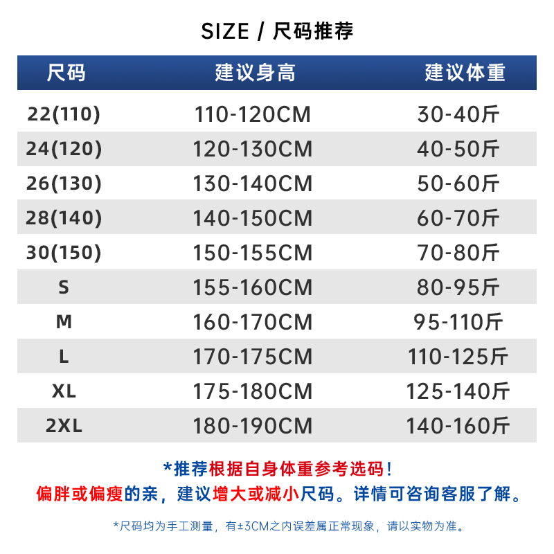 儿童运动服篮球紧身服打底裤足球训练服速干中大童秋衣跑步晨跑服