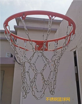 Stainless steel basketball net metal basketball net plus coarse and durable galvanized basket mesh iron chain basketball frame mesh pocket iron mesh