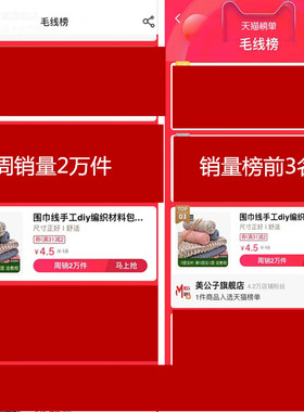 diy送情人朋友柔软手编围巾线