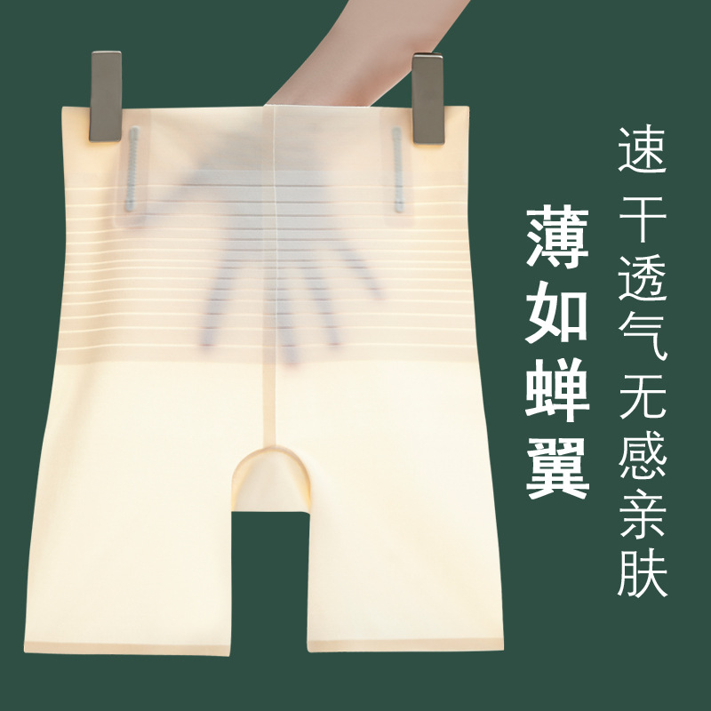 裸穿收腹高腰无痕平角塑身裤打底裤 rosirollan服饰打底裤