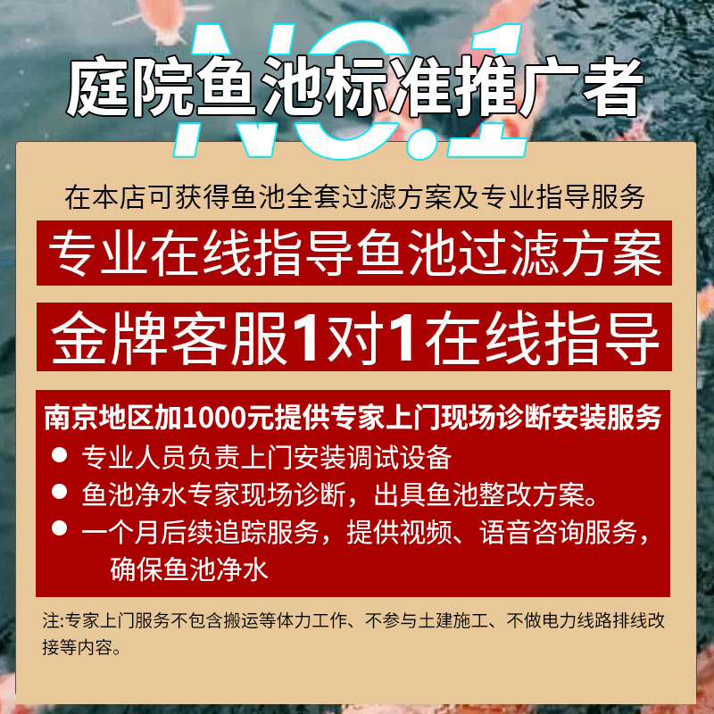 森森格池鱼池水循环系统鱼池过滤器装置锦鲤池净化大型池塘过滤器