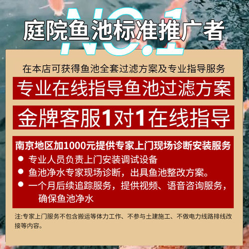 森森格池鱼池水循环系统鱼池过滤器装置锦鲤池净化大型池塘过滤桶 - 图2