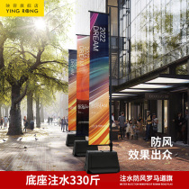 Outdoor Note Sha Tao Flag water injection windproof Iron Flagpole Building Disc Real Estate Advertising Double Sided Custom Knife Banner