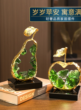 岁岁苹安轻奢高档酒柜桌面摆件