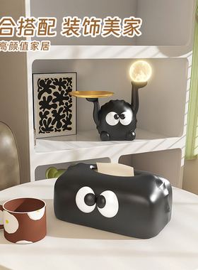 初晨装饰纸巾盒小怪兽创意造型