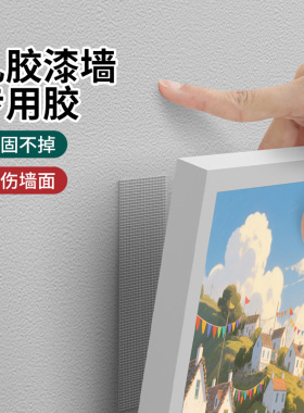网格双面胶高粘度强力固定贴墙面相框摆件挂墙防水无痕网红纳米胶