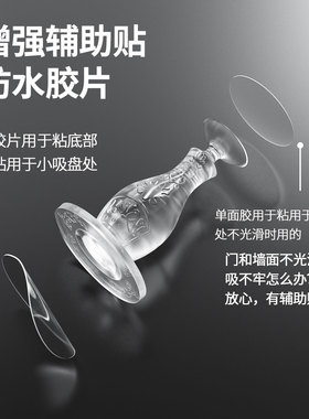 静音阻挡防撞减震无痕免打孔