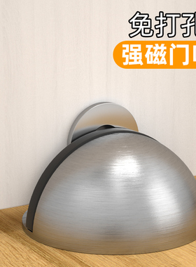 静音阻挡防撞减震无痕免打孔