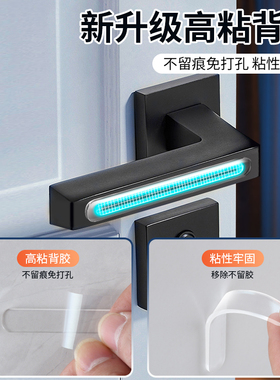静音阻挡防撞减震无痕免打孔