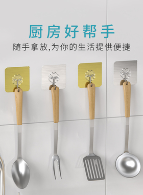 厨房收纳专用挂钩免打孔挂铲勺