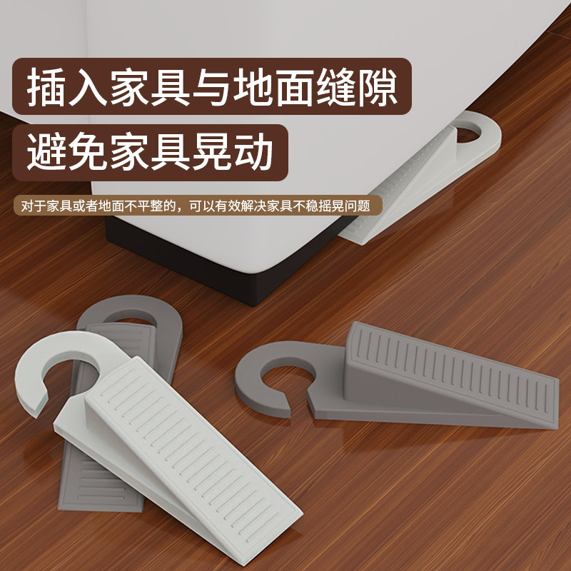 可调节门塞挡门卡固定器门阻防风免打孔加厚橡胶门档块防滑垫脚片_虎窝淘