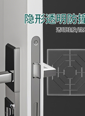 门吸门挡器免打门把手防撞吸盘硅胶新款门后吸门固定器静音防撞垫