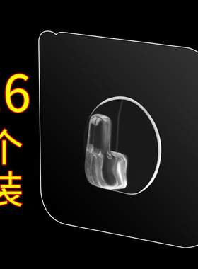 掬翠轩无痕免打孔承重力强