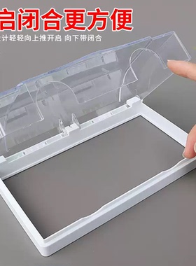 插座安全防触电保护罩防水防油