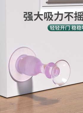 门把手防撞垫硅胶门吸保护套入户门门后缓冲胶垫门防碰撞神器门挡